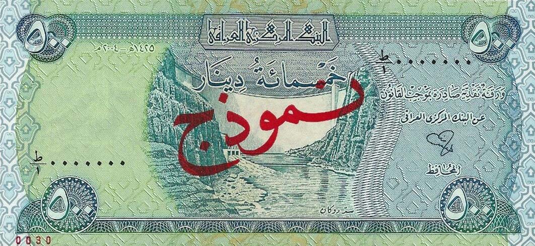 Front of Iraq p92s: 500 Dinars from 2004