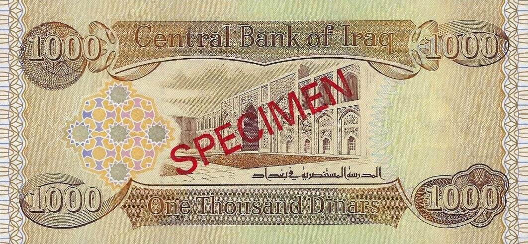 Back of Iraq p93s: 1000 Dinars from 2003