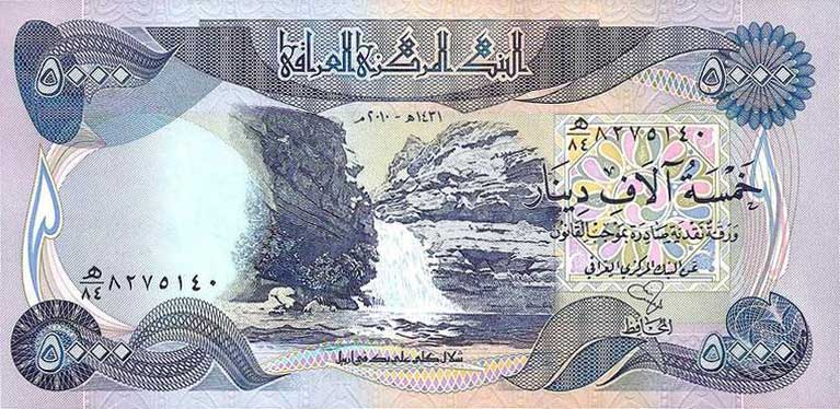 Front of Iraq p94c: 5000 Dinars from 2010
