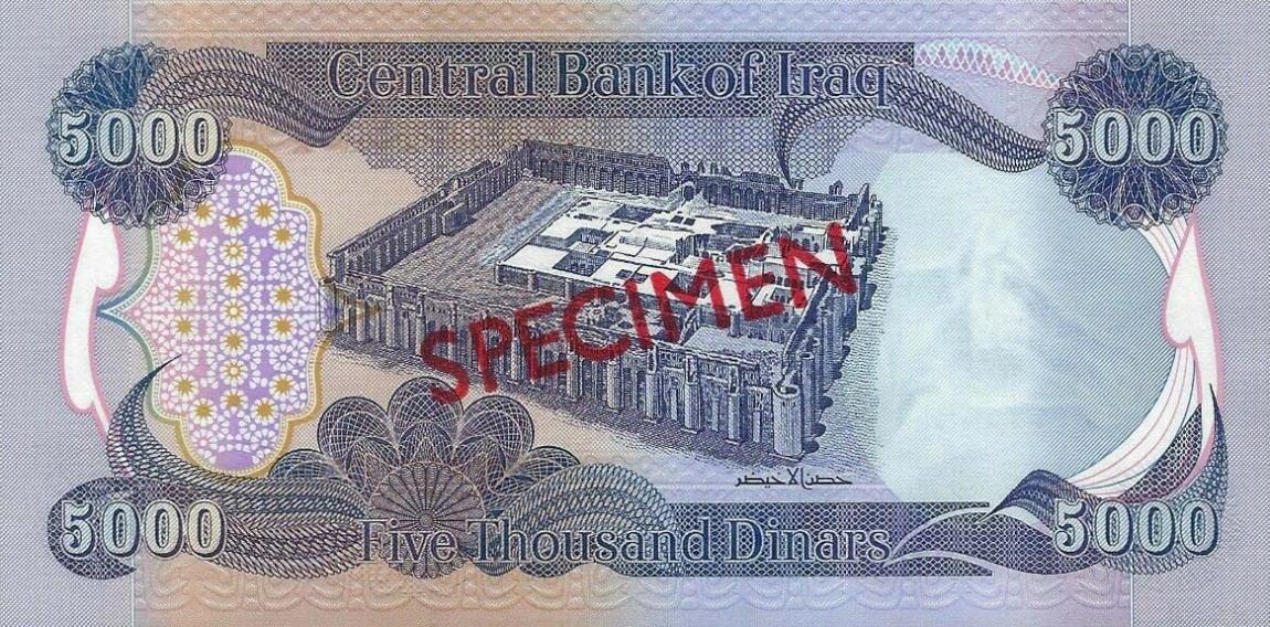 Back of Iraq p94s: 5000 Dinars from 2003