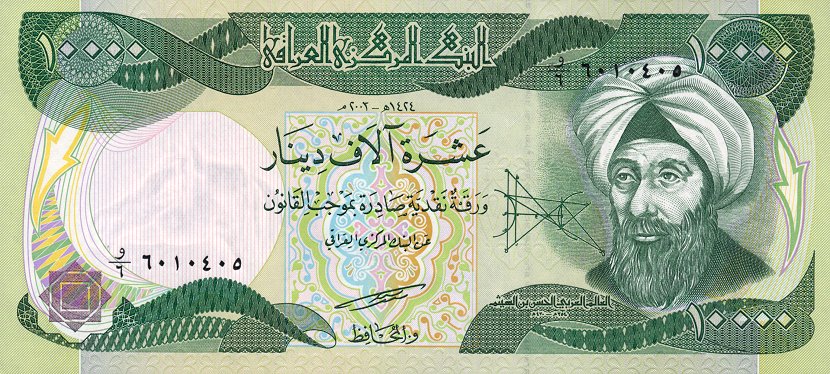 Front of Iraq p95a: 10000 Dinars from 2003