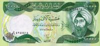 Gallery image for Iraq p95b: 10000 Dinars from 2004