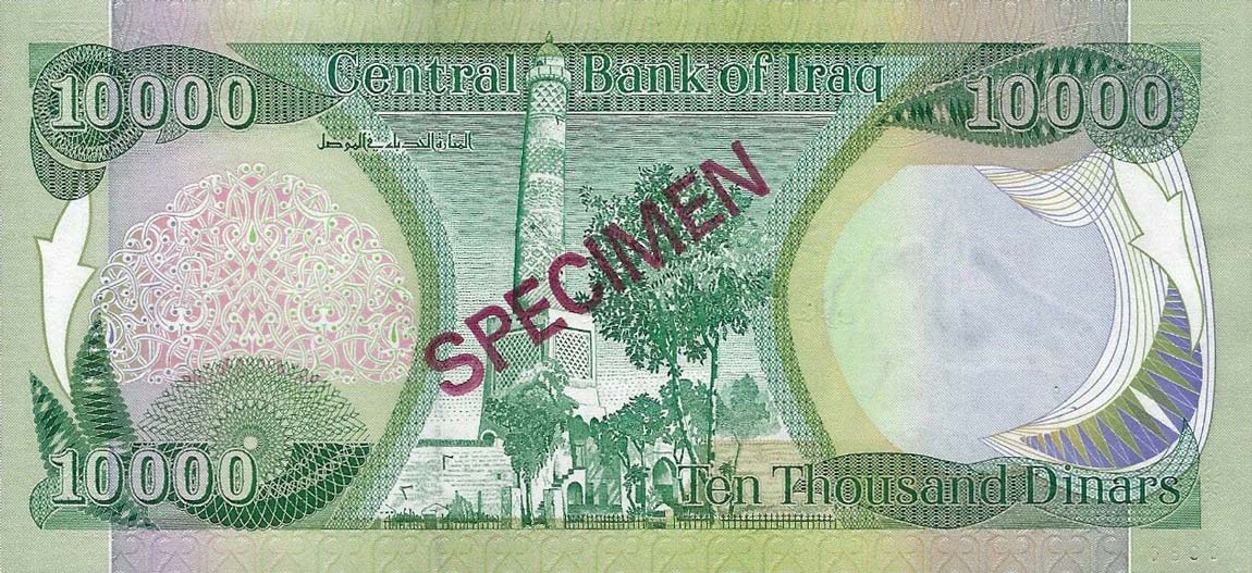 Back of Iraq p95s: 10000 Dinars from 2003