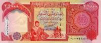 Gallery image for Iraq p96a: 25000 Dinars