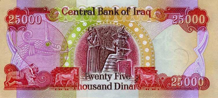 Back of Iraq p96d: 25000 Dinars from 2008