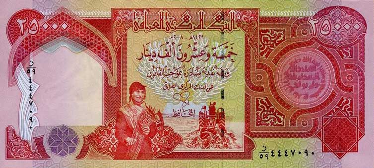 Front of Iraq p96d: 25000 Dinars from 2008