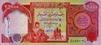 Gallery image for Iraq p96e: 25000 Dinars from 2010