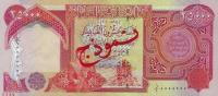 Gallery image for Iraq p96s: 25000 Dinars