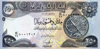 Gallery image for Iraq p97: 250 Dinars