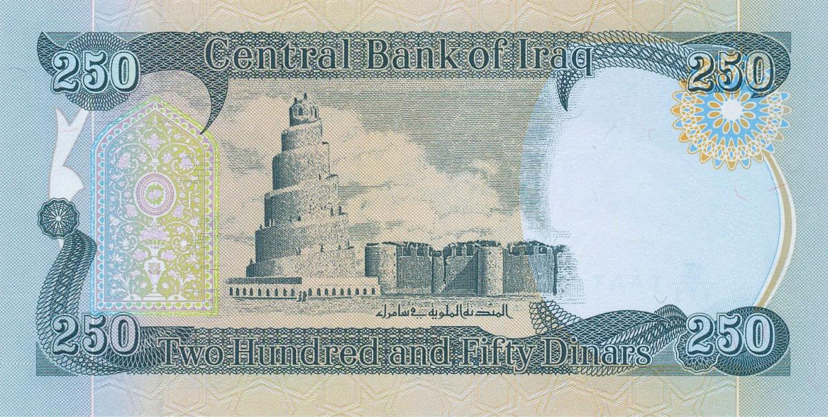 Back of Iraq p97b: 250 Dinars from 2018