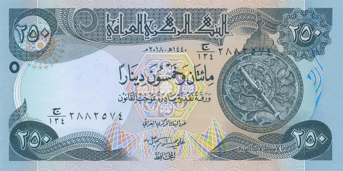 Front of Iraq p97b: 250 Dinars from 2018