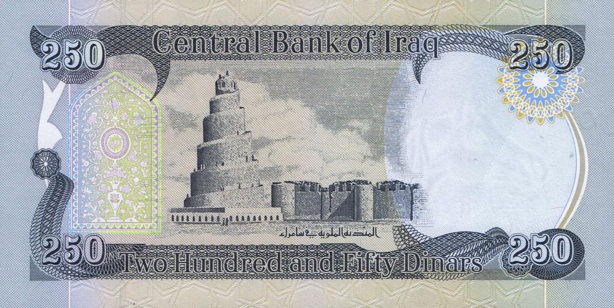 Back of Iraq p97c: 250 Dinars from 2020