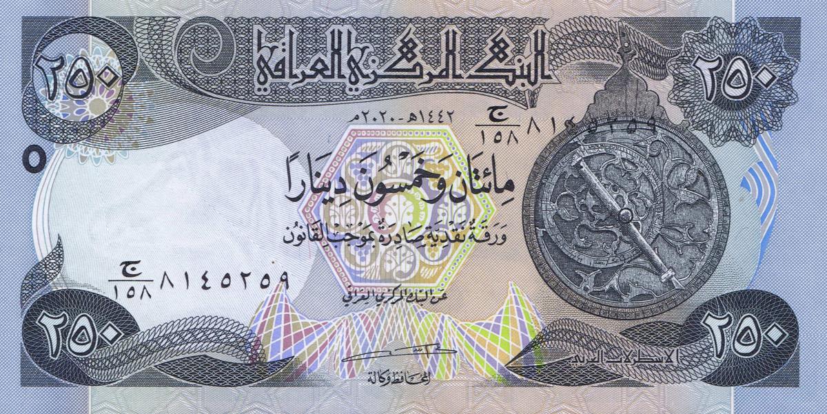 Front of Iraq p97c: 250 Dinars from 2020