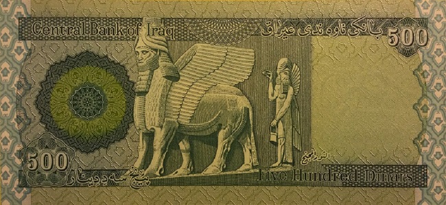 Back of Iraq p98Aa: 500 Dinars from 2015