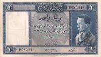 Gallery image for Iraq p9a: 1 Dinar
