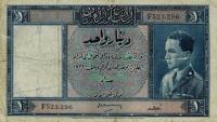 Gallery image for Iraq p9c: 1 Dinar