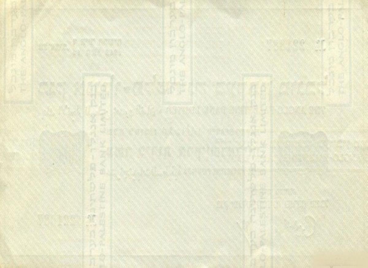 Back of Israel p1s: 500 Mils from 1948