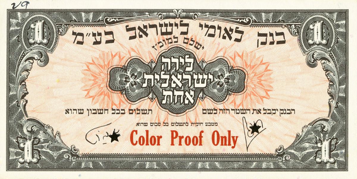 Front of Israel p20ct: 1 Pound from 1952