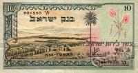 Gallery image for Israel p27b: 10 Lirot