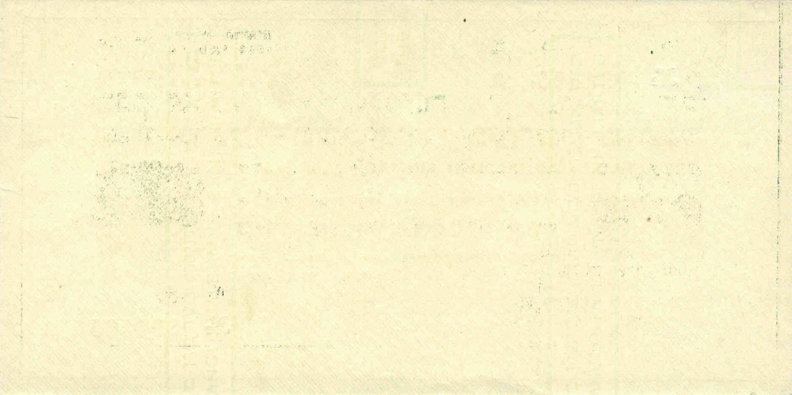 Back of Israel p2a: 1 Palestine Pound from 1948