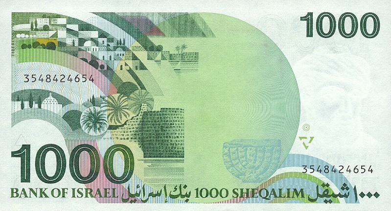 Back of Israel p49b: 1000 Sheqalim from 1983