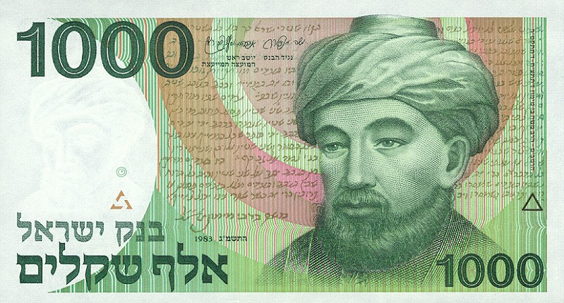 Front of Israel p49b: 1000 Sheqalim from 1983