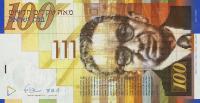 Gallery image for Israel p61c: 100 New Sheqalim