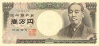 p102b from Japan: 10000 Yen from 1993