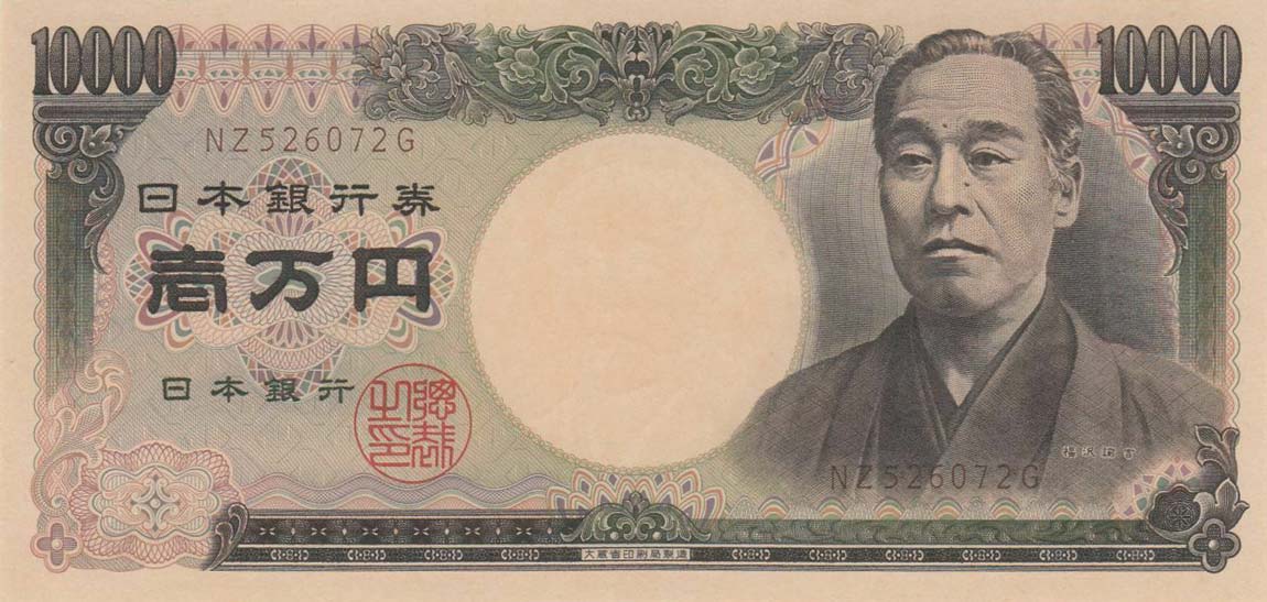 Front of Japan p102d: 10000 Yen from 2003