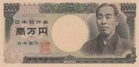 Gallery image for Japan p102d: 10000 Yen