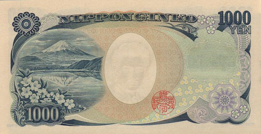 Back of Japan p104a: 1000 Yen from 2004