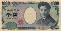 Gallery image for Japan p104a: 1000 Yen from 2004