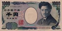 Gallery image for Japan p104b: 1000 Yen from 2004