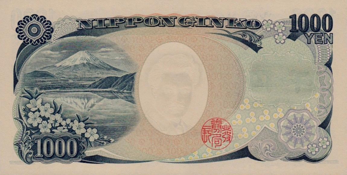 Back of Japan p104c: 1000 Yen from 2004