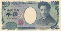 Gallery image for Japan p104d: 1000 Yen