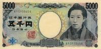 Gallery image for Japan p105b: 5000 Yen from 2004