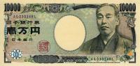 Gallery image for Japan p106b: 10000 Yen from 2004