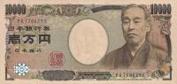 Gallery image for Japan p106c: 10000 Yen