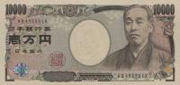 Gallery image for Japan p106d: 10000 Yen