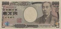 Gallery image for Japan p106d: 10000 Yen