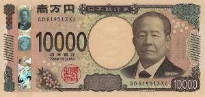 Gallery image for Japan p109: 10000 Yen