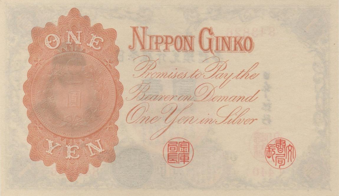 Back of Japan p30c: 1 Yen from 1916
