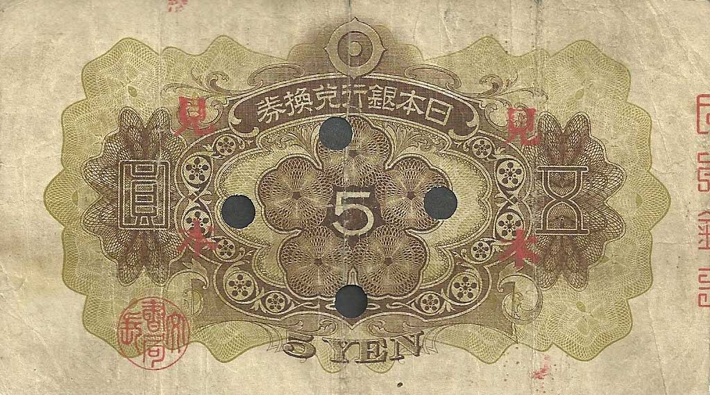 Back of Japan p39s1: 5 Yen from 1930