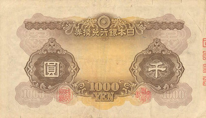 Back of Japan p45a: 1000 Yen from 1945