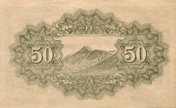 Back of Japan p59b: 50 Sen from 1942