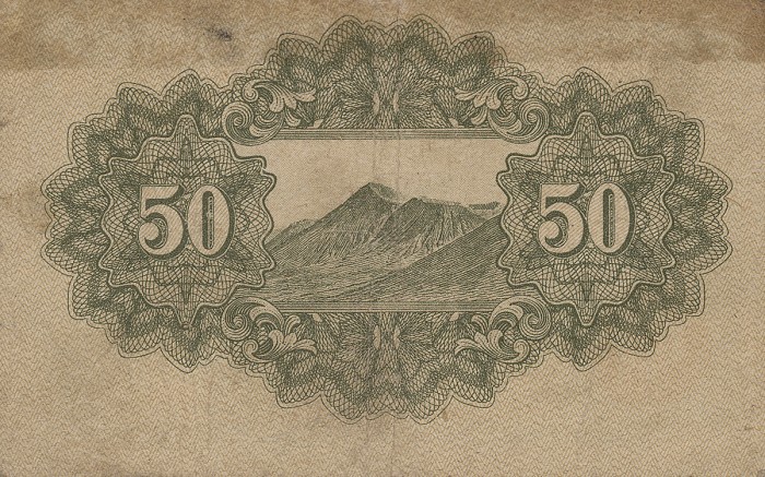 Back of Japan p60a: 50 Sen from 1945