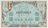 Gallery image for Japan p71: 10 Yen