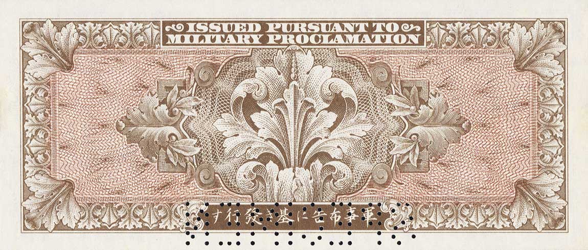 Back of Japan p73s: 20 Yen from 1945