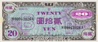 p73s from Japan: 20 Yen from 1945