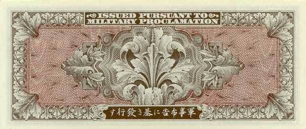 Back of Japan p75a: 100 Yen from 1945